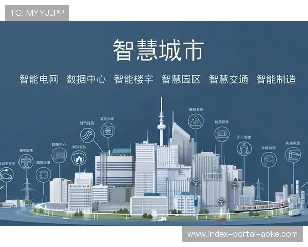 数字体育融入智慧城市建设，共享发展成果