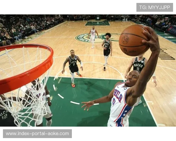 马克西曾砍生涯最高54分，76人主场迎战雄鹿